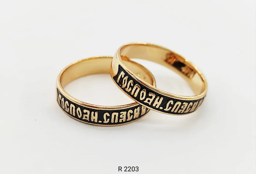 R 2203